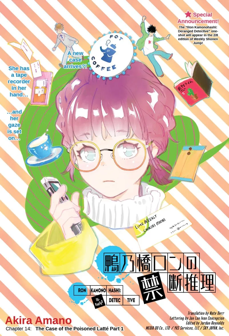 Kamonohashi Ron no Kindan Suiri Chapter 14 page 1