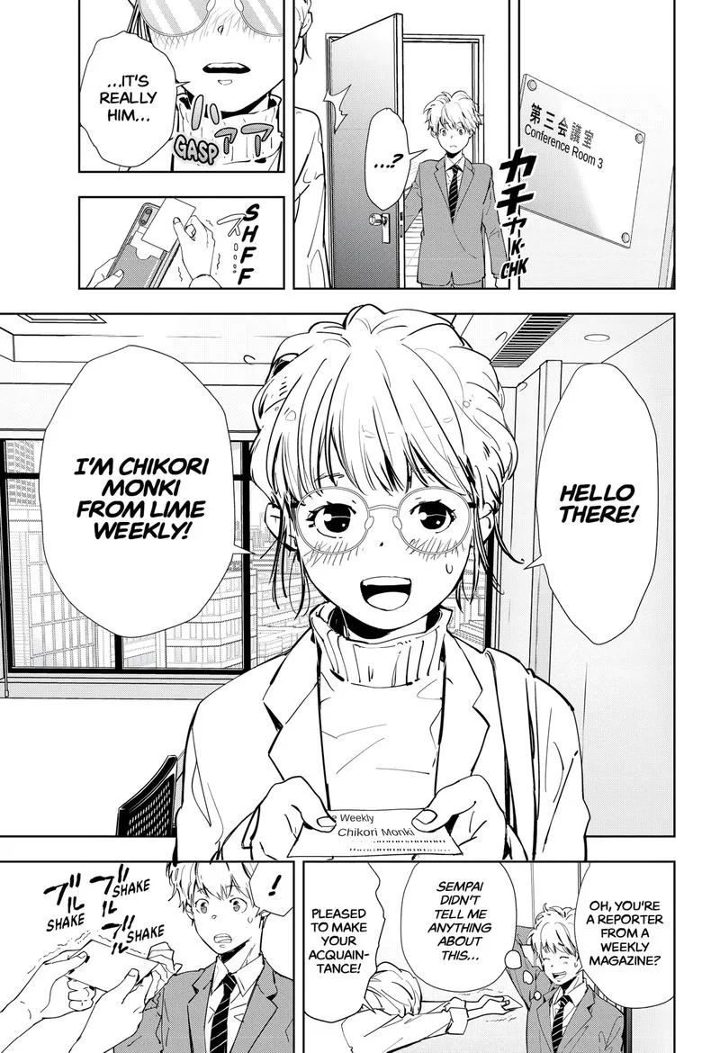 Kamonohashi Ron no Kindan Suiri Chapter 14 page 7