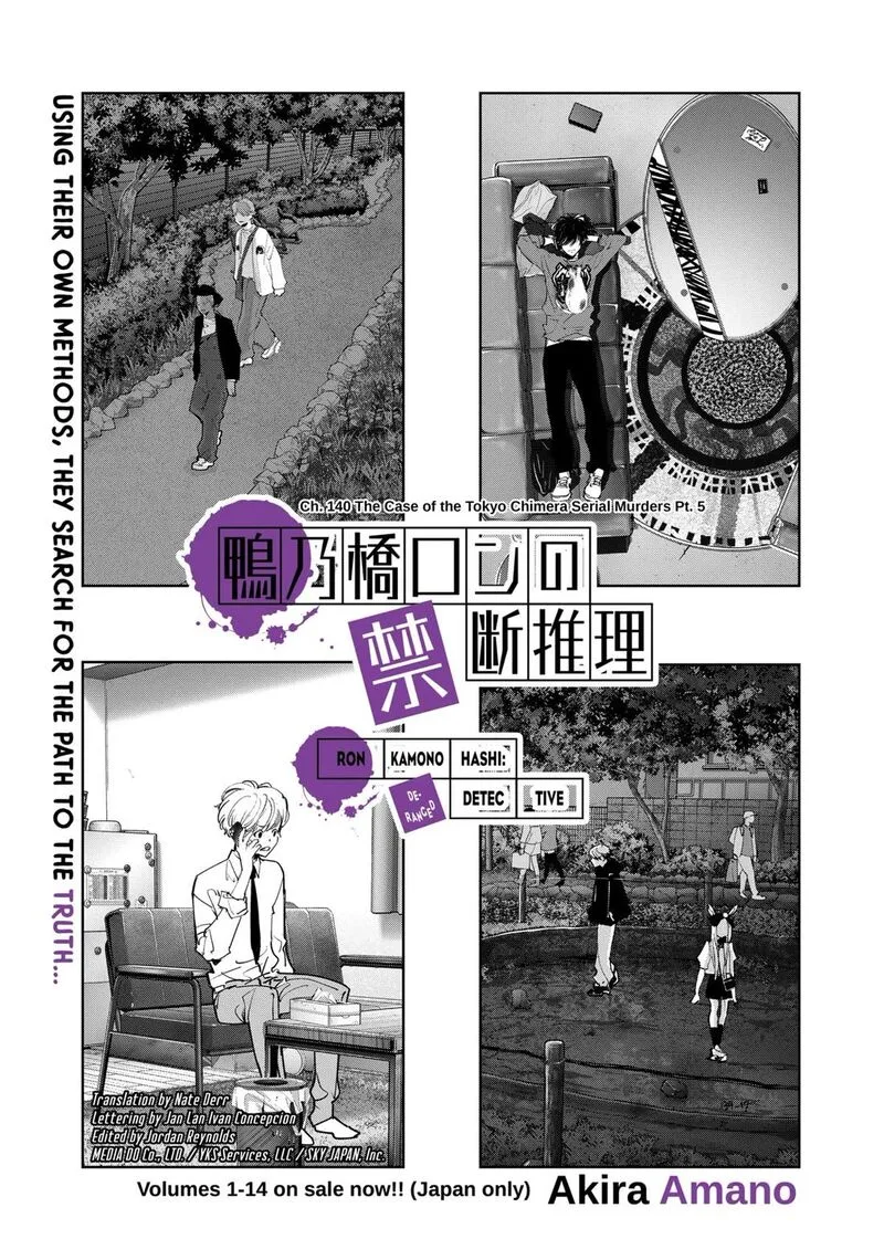 Kamonohashi Ron no Kindan Suiri Chapter 140 page 1