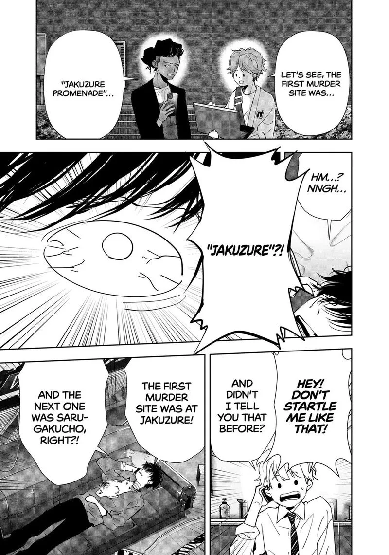 Kamonohashi Ron no Kindan Suiri Chapter 140 page 5