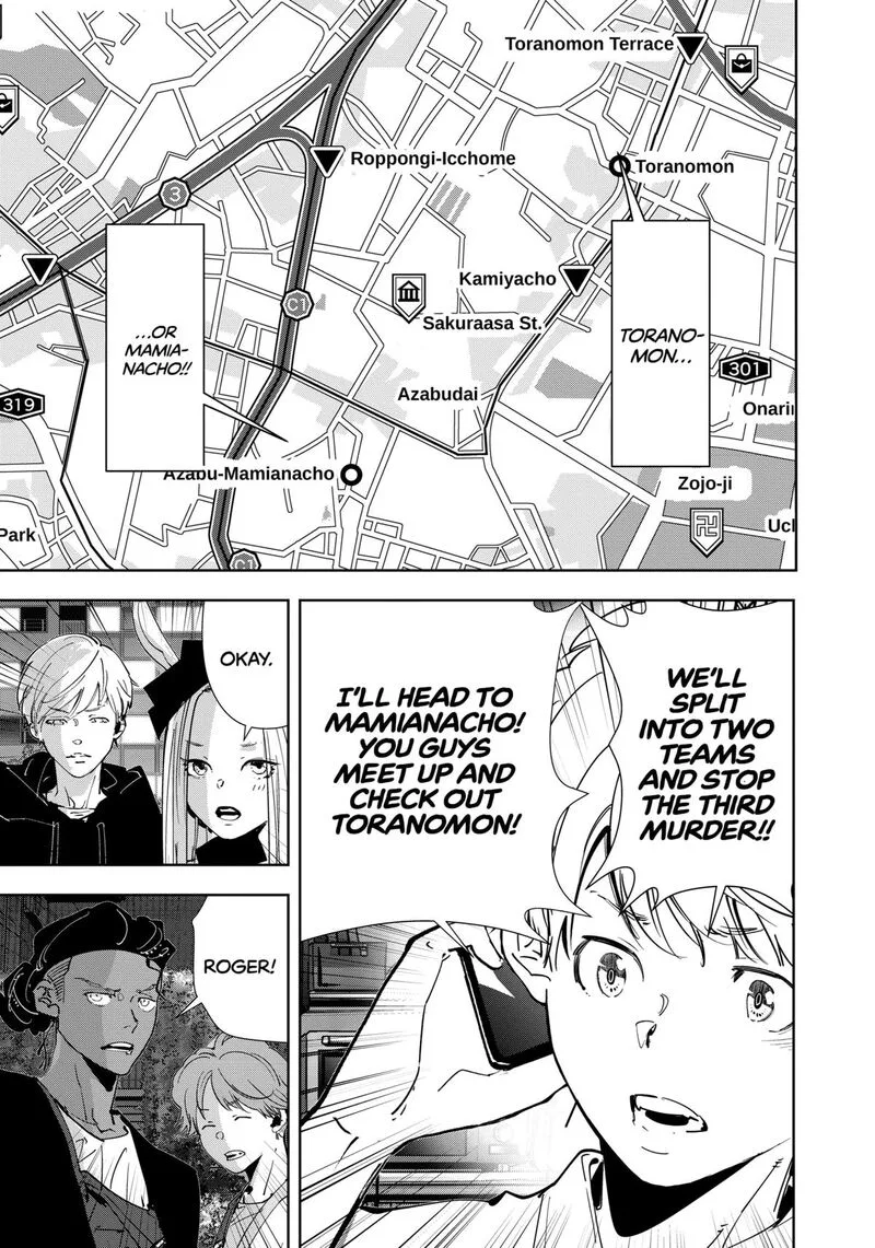 Kamonohashi Ron no Kindan Suiri Chapter 141 page 3