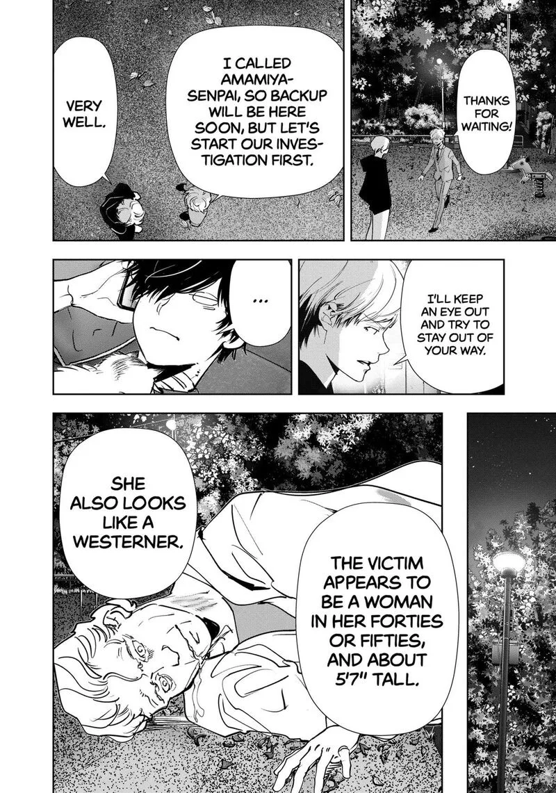Kamonohashi Ron no Kindan Suiri Chapter 142 page 8