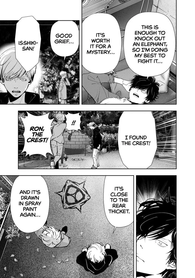 Kamonohashi Ron no Kindan Suiri Chapter 142 page 13