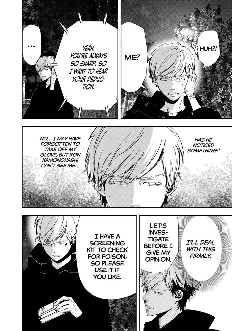 Kamonohashi Ron no Kindan Suiri Chapter 142 page 10