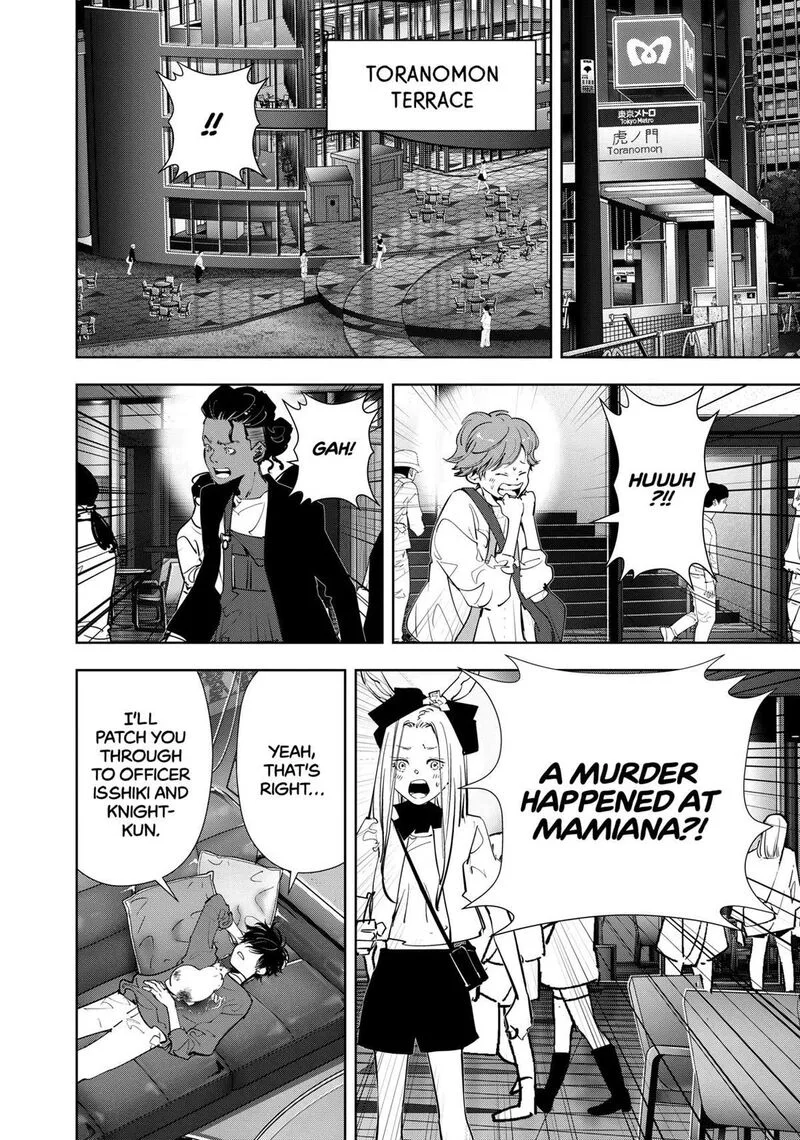 Kamonohashi Ron no Kindan Suiri Chapter 143 page 2