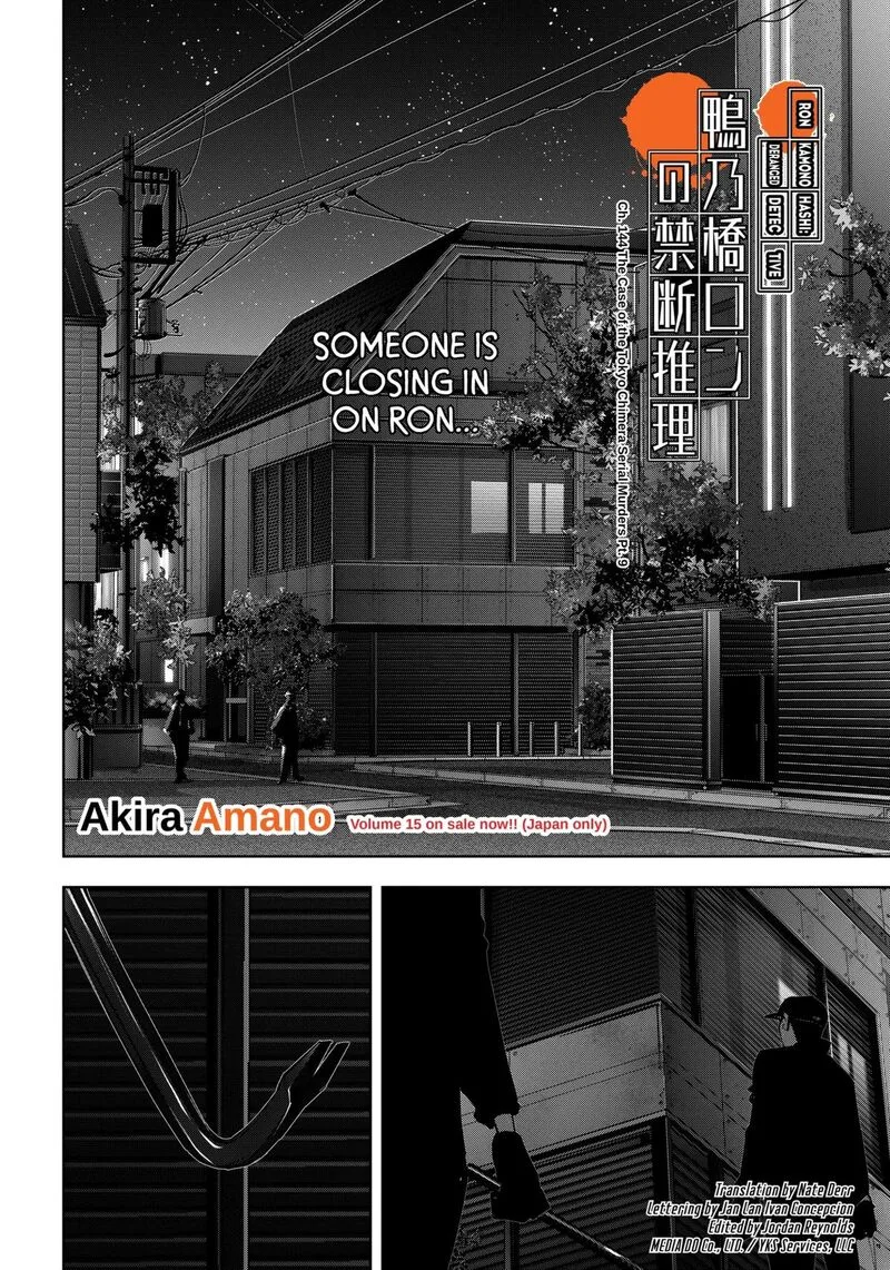 Kamonohashi Ron no Kindan Suiri Chapter 144 page 1