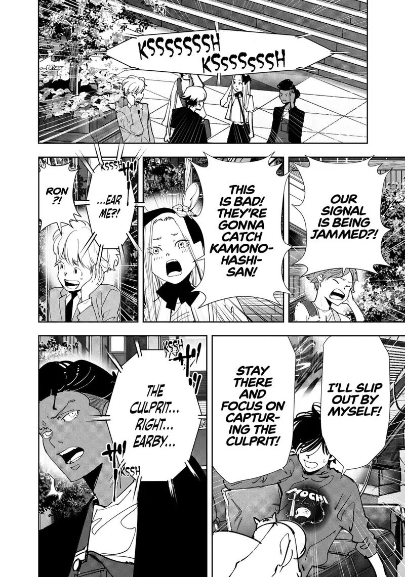 Kamonohashi Ron no Kindan Suiri Chapter 144 page 5