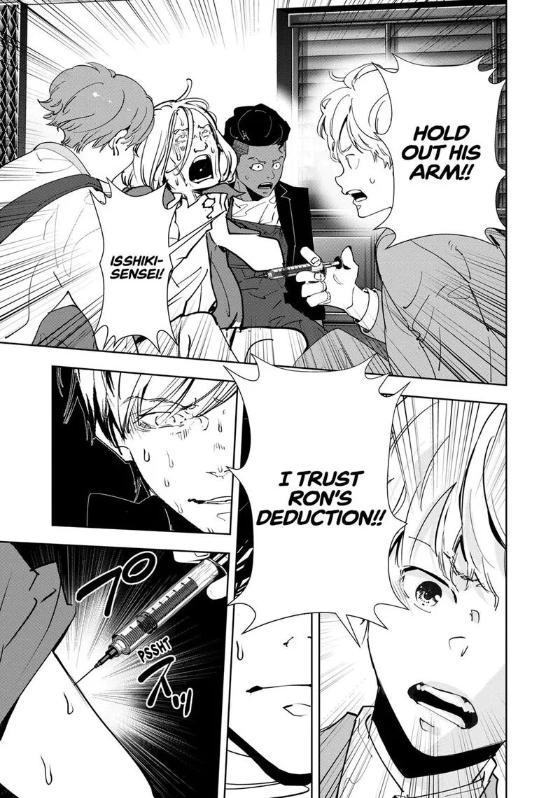 Kamonohashi Ron no Kindan Suiri Chapter 145 page 12