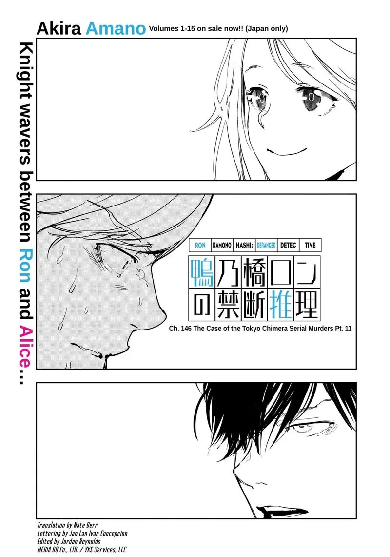 Kamonohashi Ron no Kindan Suiri Chapter 146 page 1
