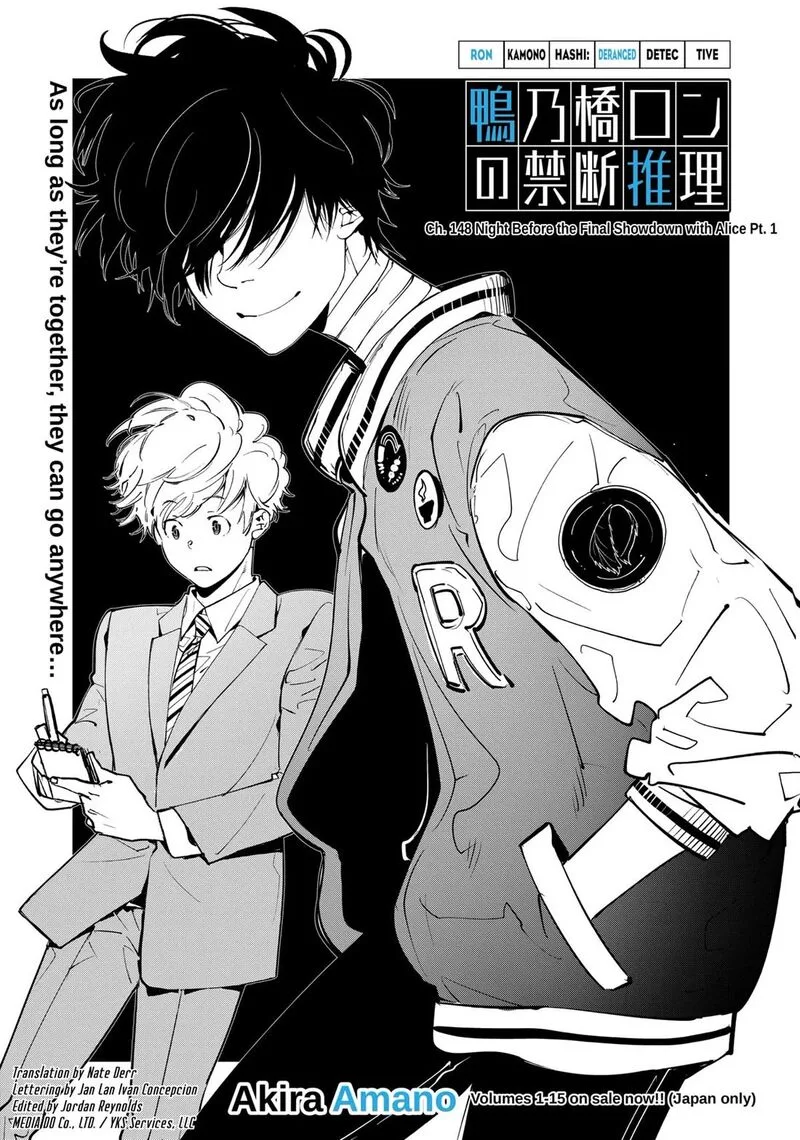 Kamonohashi Ron no Kindan Suiri Chapter 148 page 3