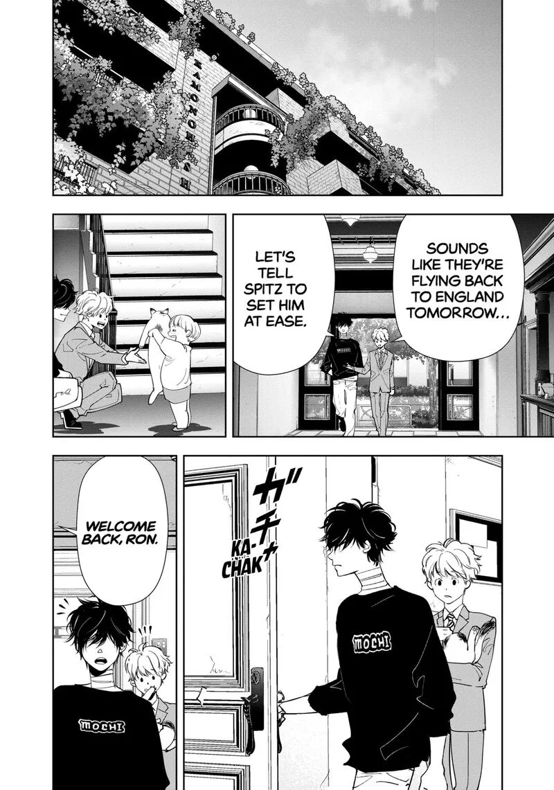Kamonohashi Ron no Kindan Suiri Chapter 149 page 16