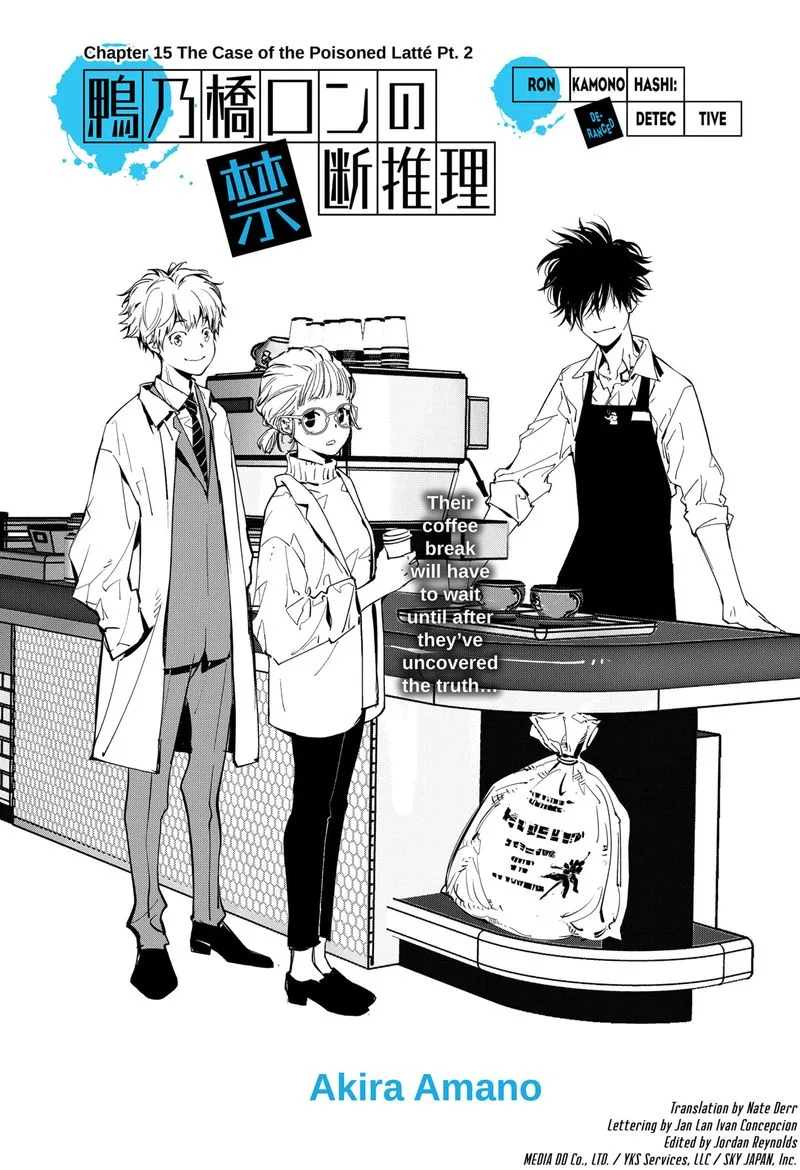 Kamonohashi Ron no Kindan Suiri Chapter 15 page 1