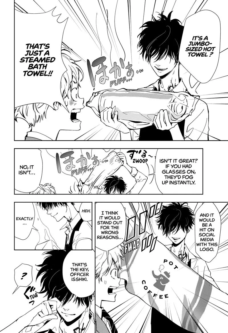 Kamonohashi Ron no Kindan Suiri Chapter 15 page 12