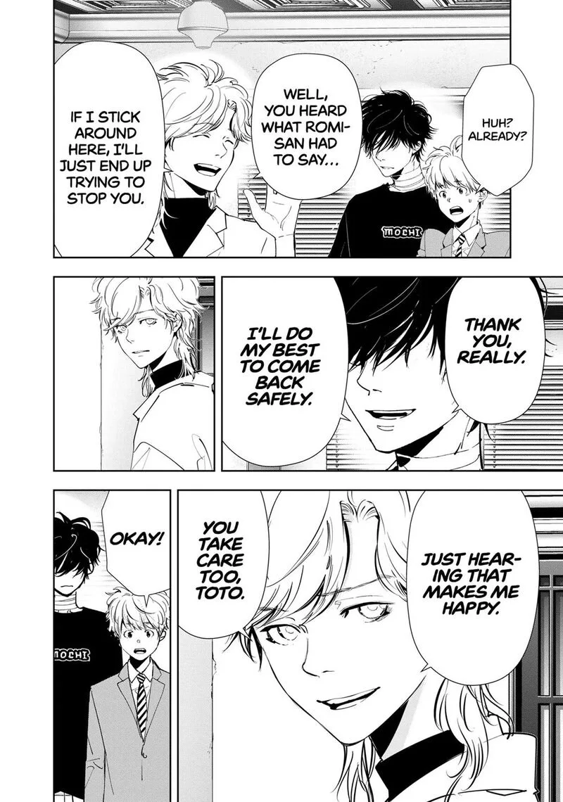Kamonohashi Ron no Kindan Suiri Chapter 150 page 6