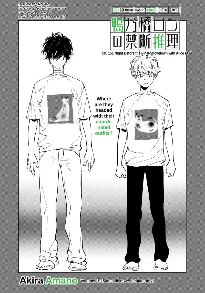 Kamonohashi Ron no Kindan Suiri Chapter 151 page 1