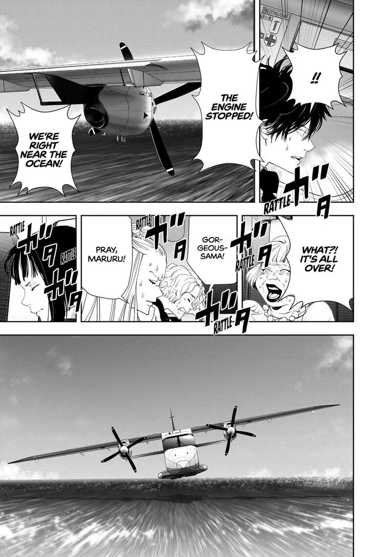 Kamonohashi Ron no Kindan Suiri Chapter 152 page 7