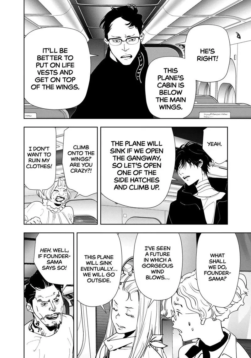 Kamonohashi Ron no Kindan Suiri Chapter 152 page 12