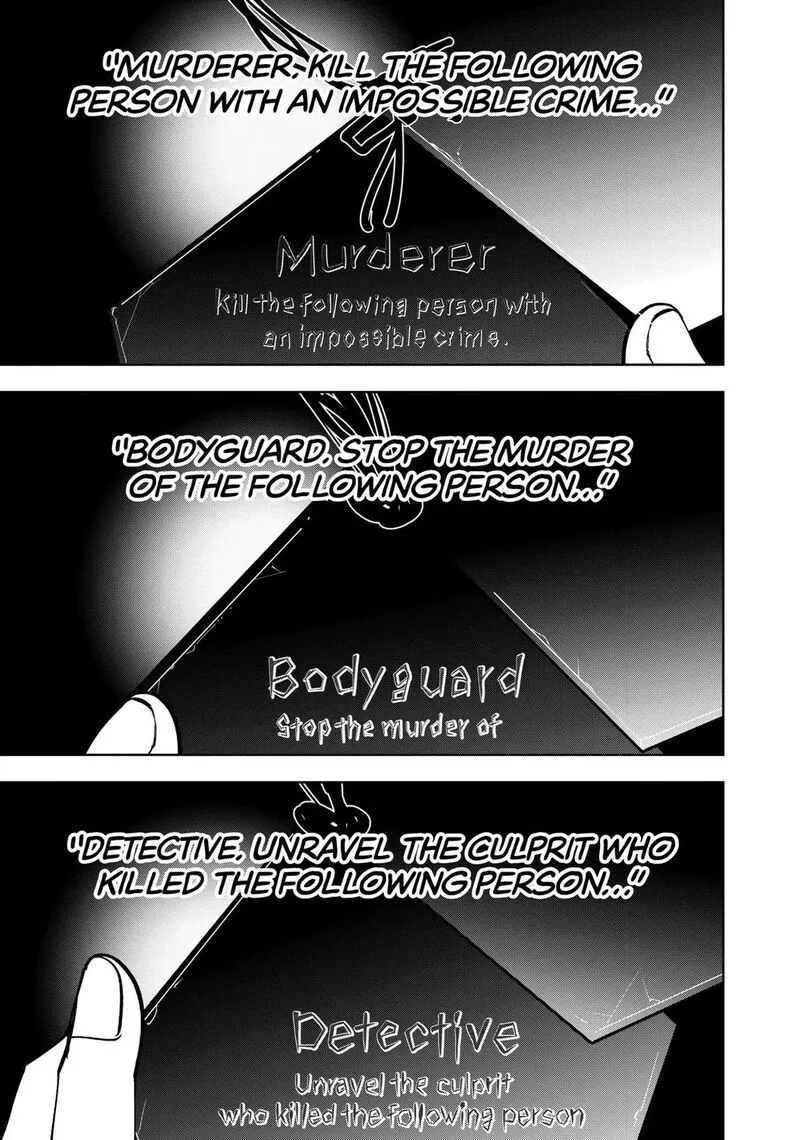 Kamonohashi Ron no Kindan Suiri Chapter 153 page 20
