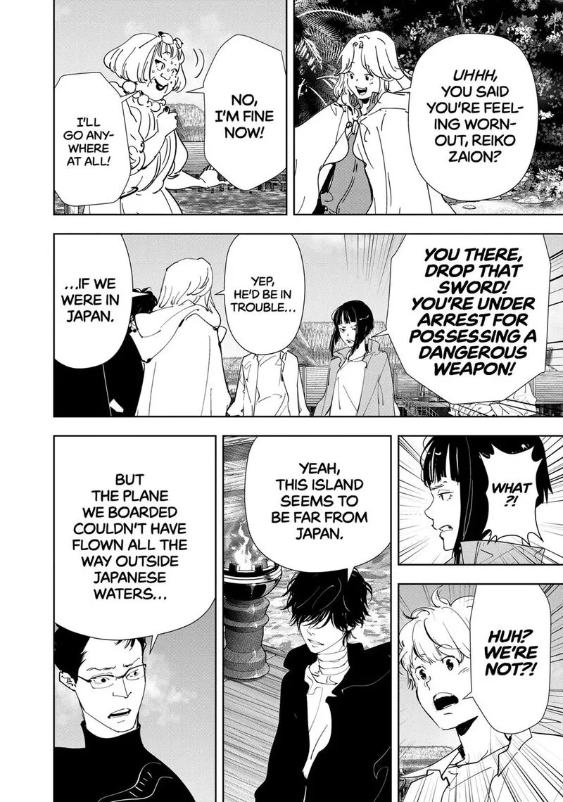 Kamonohashi Ron no Kindan Suiri Chapter 153 page 13