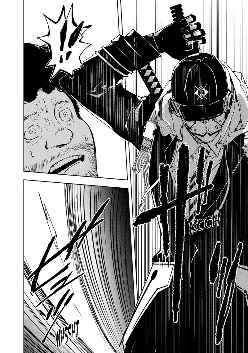 Kamonohashi Ron no Kindan Suiri Chapter 154 page 6