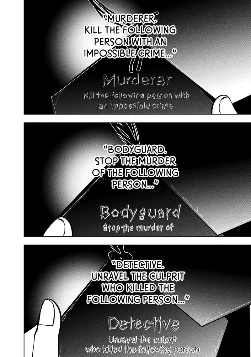 Kamonohashi Ron no Kindan Suiri Chapter 154 page 2