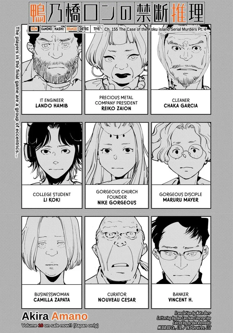 Kamonohashi Ron no Kindan Suiri Chapter 155 page 1