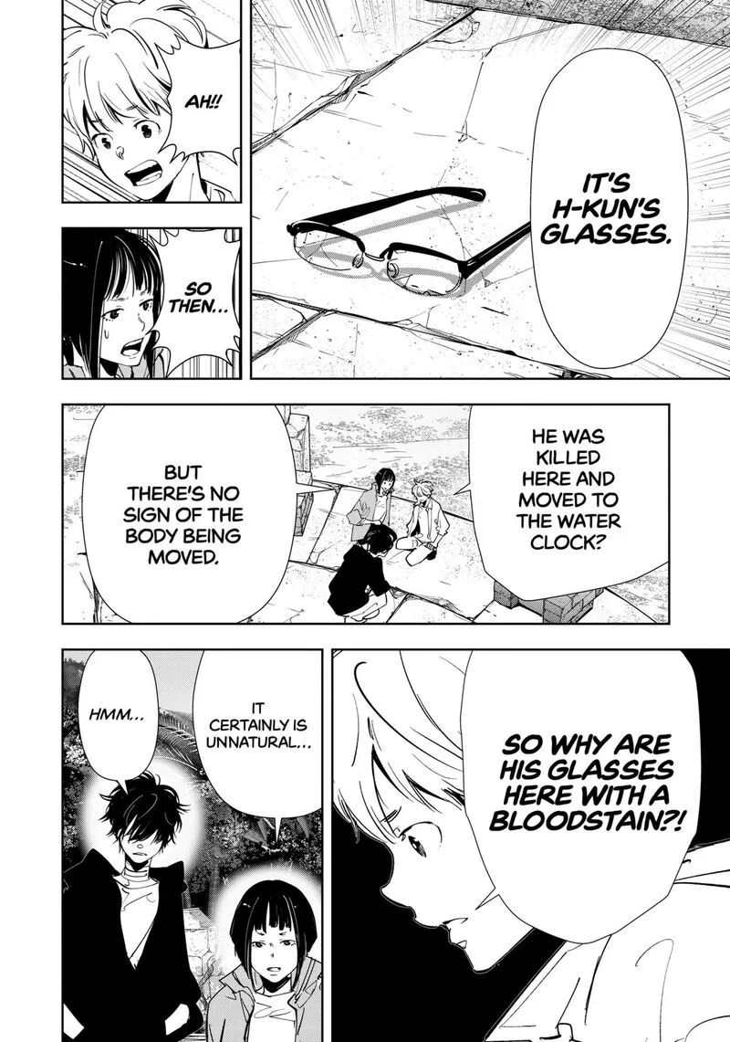 Kamonohashi Ron no Kindan Suiri Chapter 158 page 6