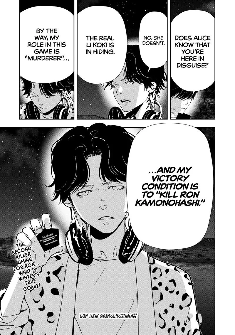 Kamonohashi Ron no Kindan Suiri Chapter 158 page 23