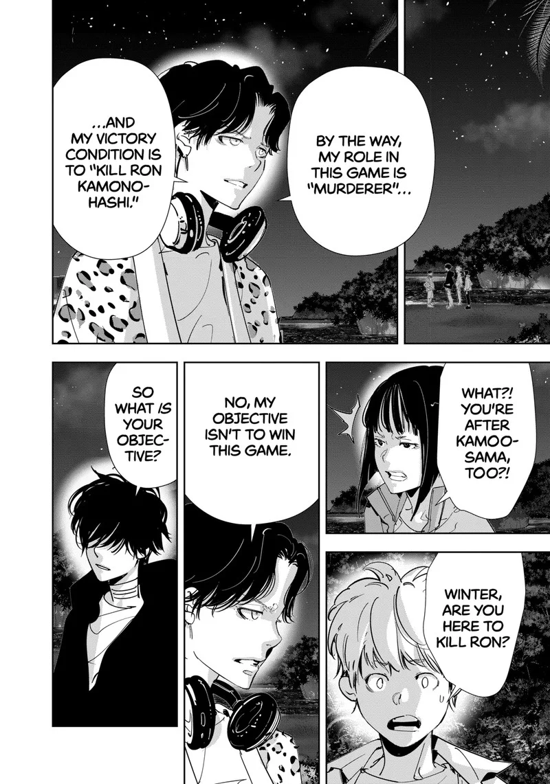 Kamonohashi Ron no Kindan Suiri Chapter 159 page 2