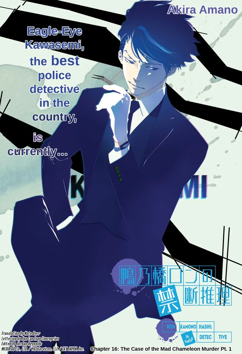 Kamonohashi Ron no Kindan Suiri Chapter 16 page 3