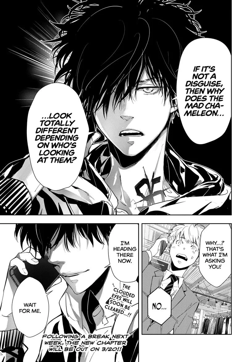 Kamonohashi Ron no Kindan Suiri Chapter 16 page 25