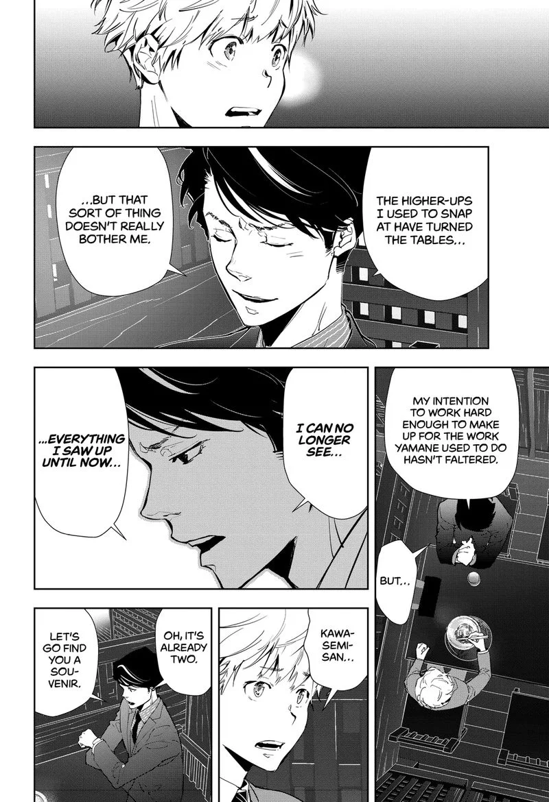 Kamonohashi Ron no Kindan Suiri Chapter 16 page 14