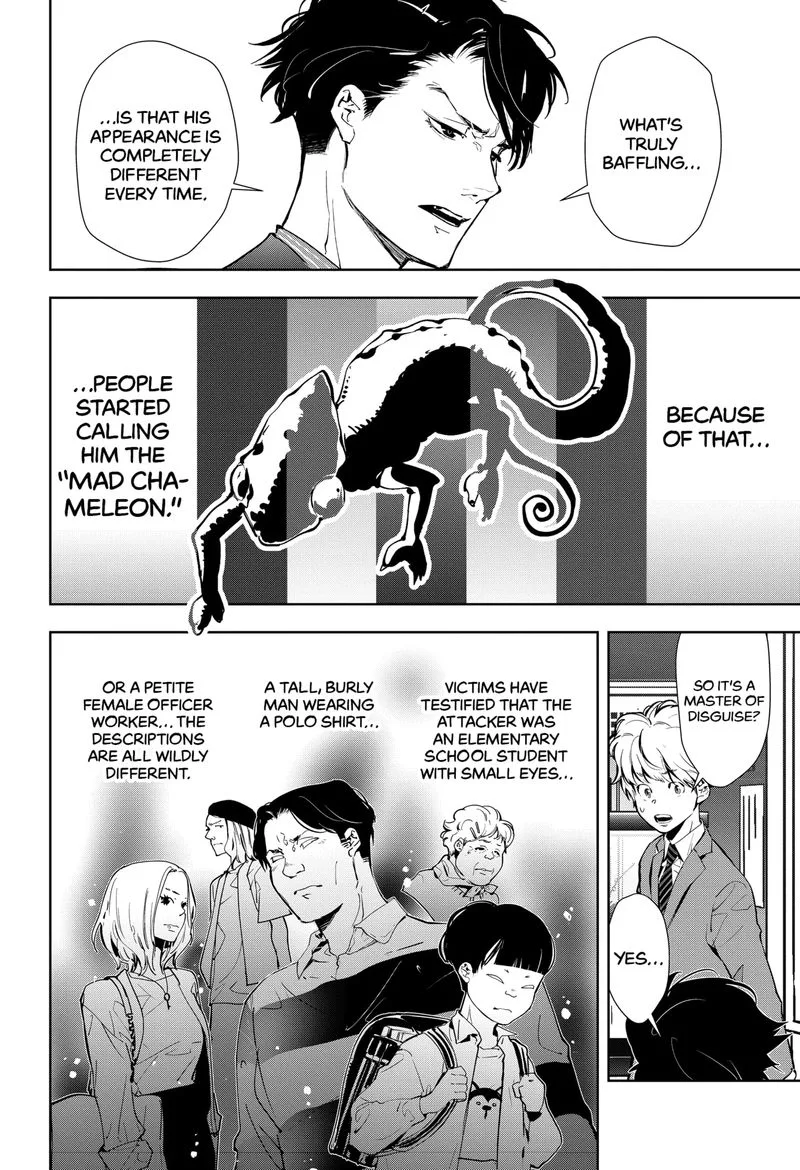 Kamonohashi Ron no Kindan Suiri Chapter 16 page 16
