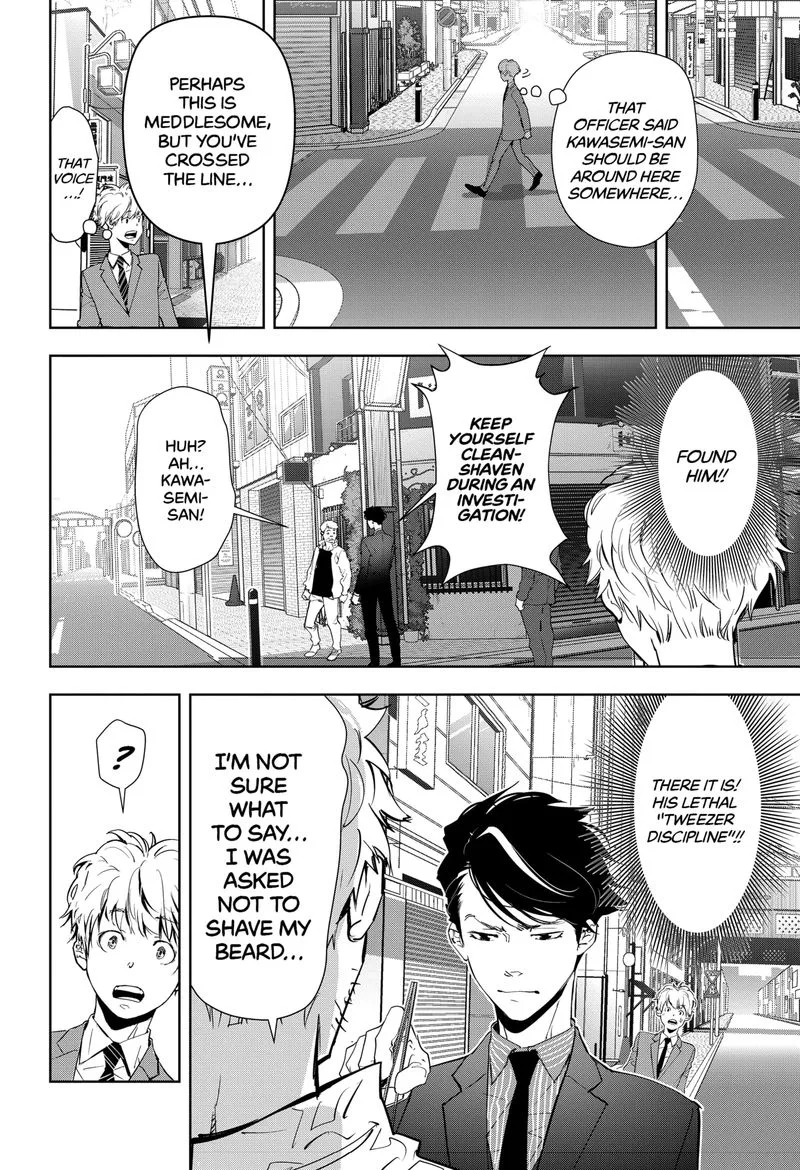 Kamonohashi Ron no Kindan Suiri Chapter 16 page 10