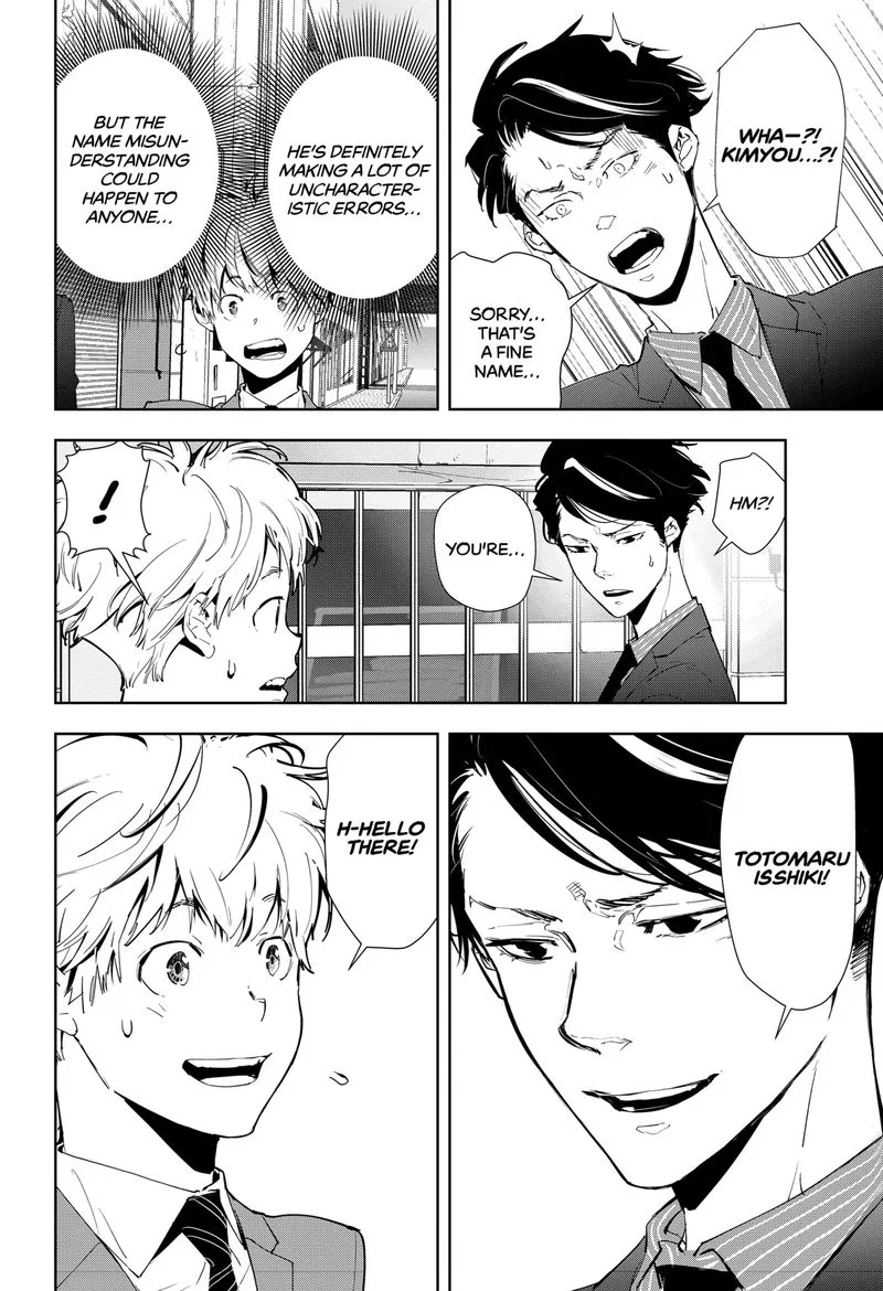 Kamonohashi Ron no Kindan Suiri Chapter 16 page 12
