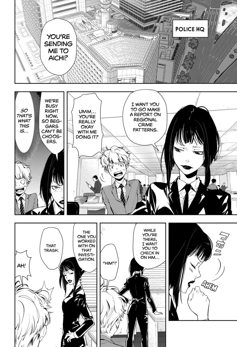 Kamonohashi Ron no Kindan Suiri Chapter 16 page 4