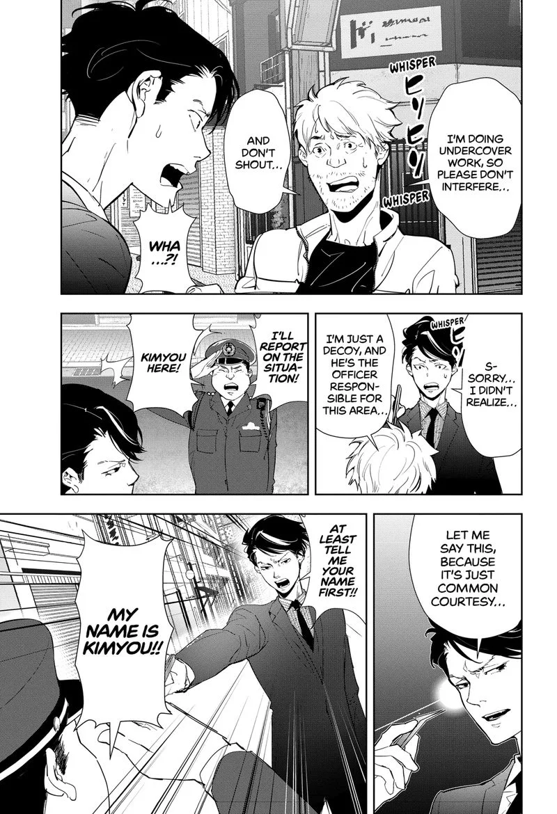 Kamonohashi Ron no Kindan Suiri Chapter 16 page 11
