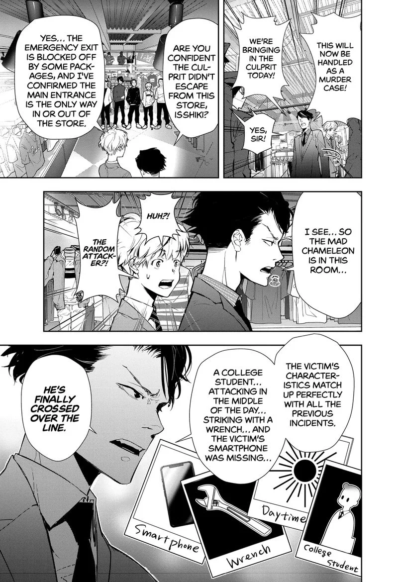 Kamonohashi Ron no Kindan Suiri Chapter 16 page 21