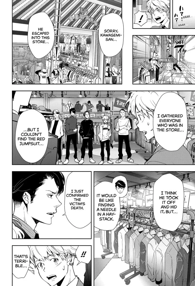 Kamonohashi Ron no Kindan Suiri Chapter 16 page 20