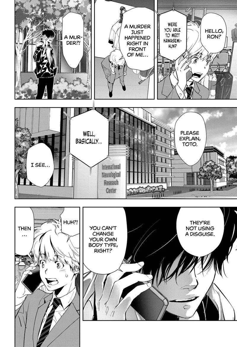 Kamonohashi Ron no Kindan Suiri Chapter 16 page 24