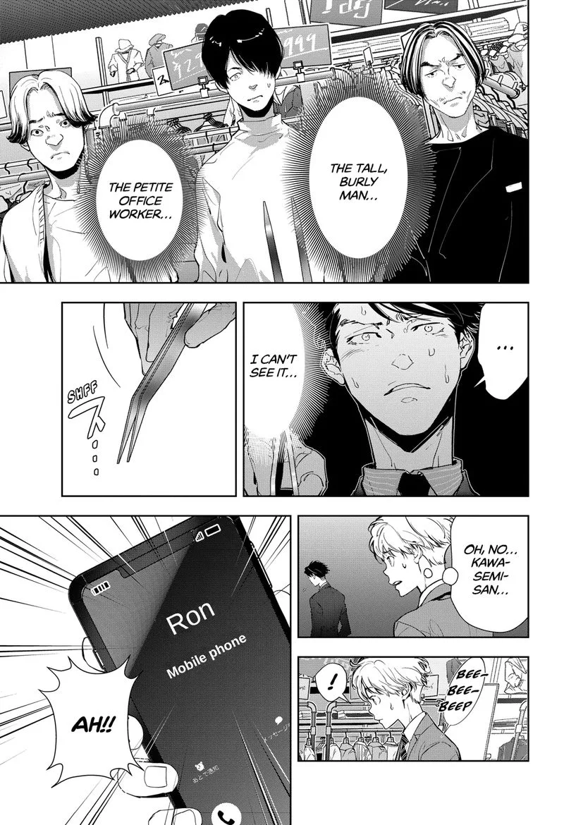 Kamonohashi Ron no Kindan Suiri Chapter 16 page 23