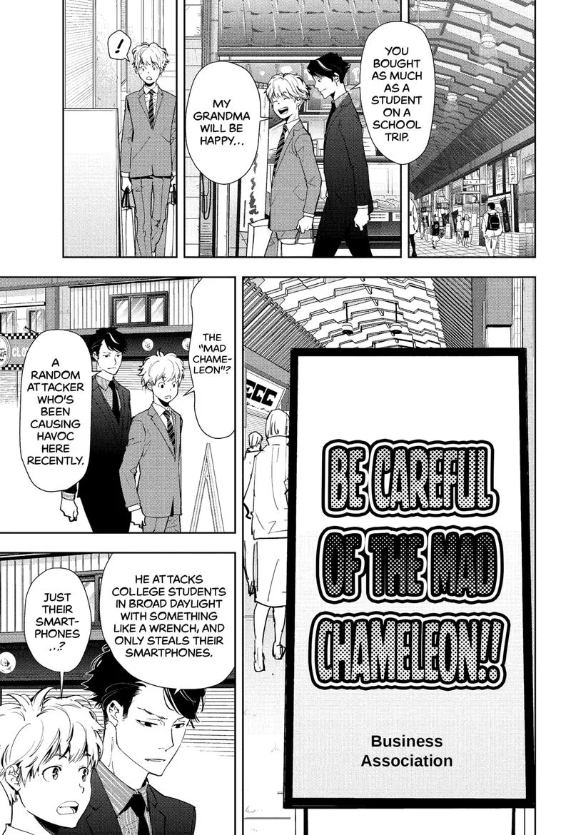 Kamonohashi Ron no Kindan Suiri Chapter 16 page 15