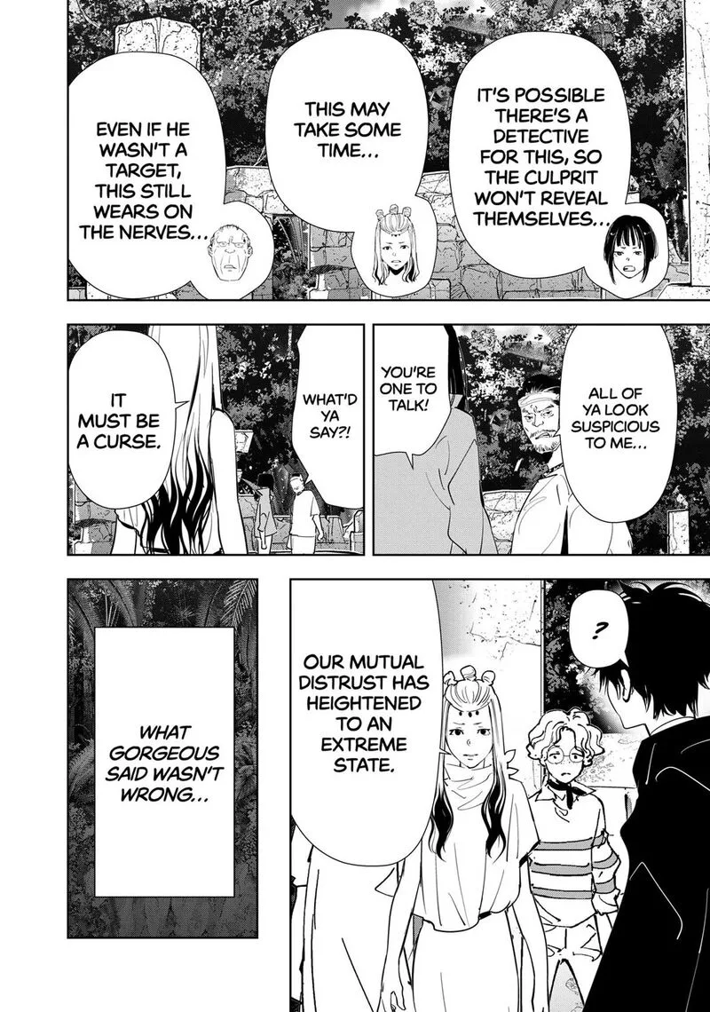 Kamonohashi Ron no Kindan Suiri Chapter 160 page 20