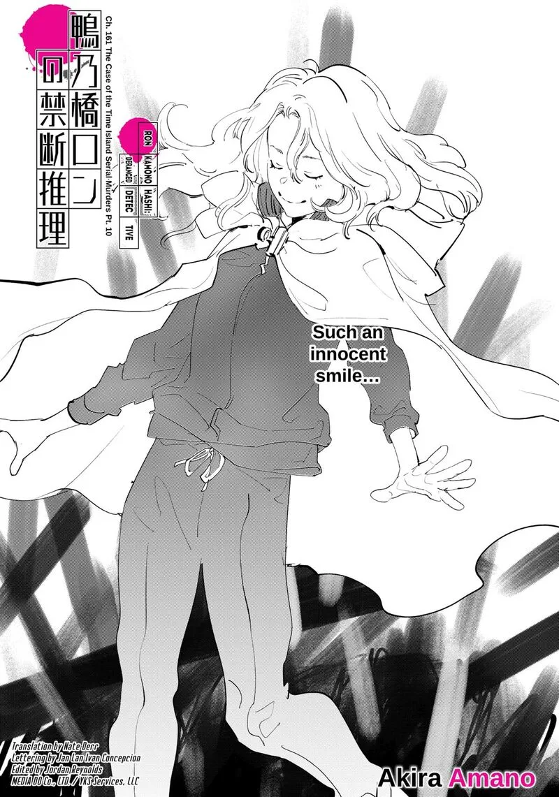 Kamonohashi Ron no Kindan Suiri Chapter 161 page 1