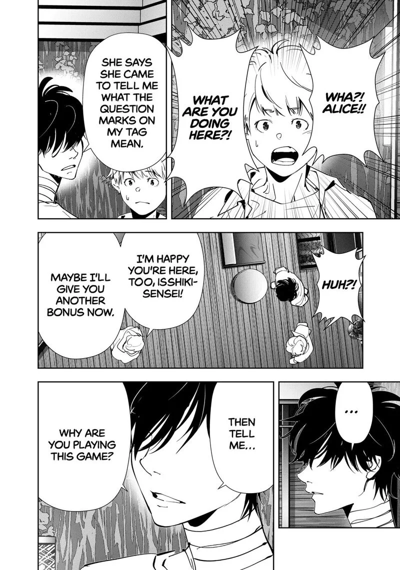 Kamonohashi Ron no Kindan Suiri Chapter 161 page 4