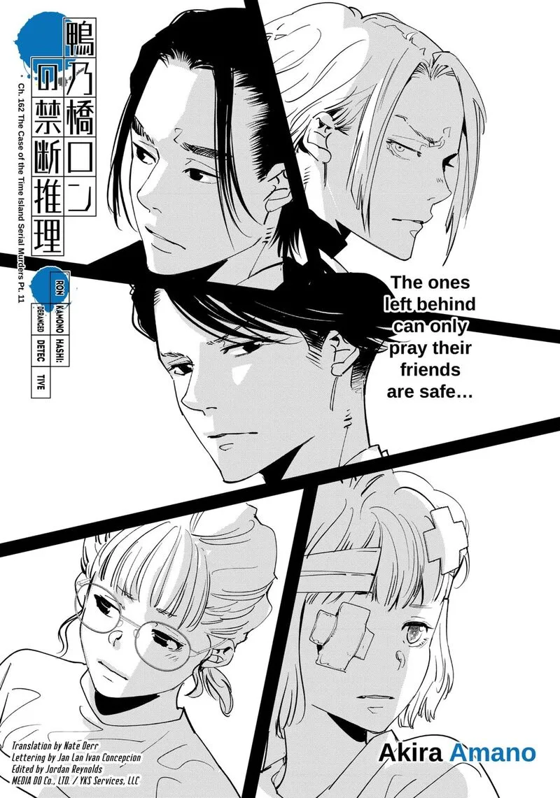 Kamonohashi Ron no Kindan Suiri Chapter 162 page 1