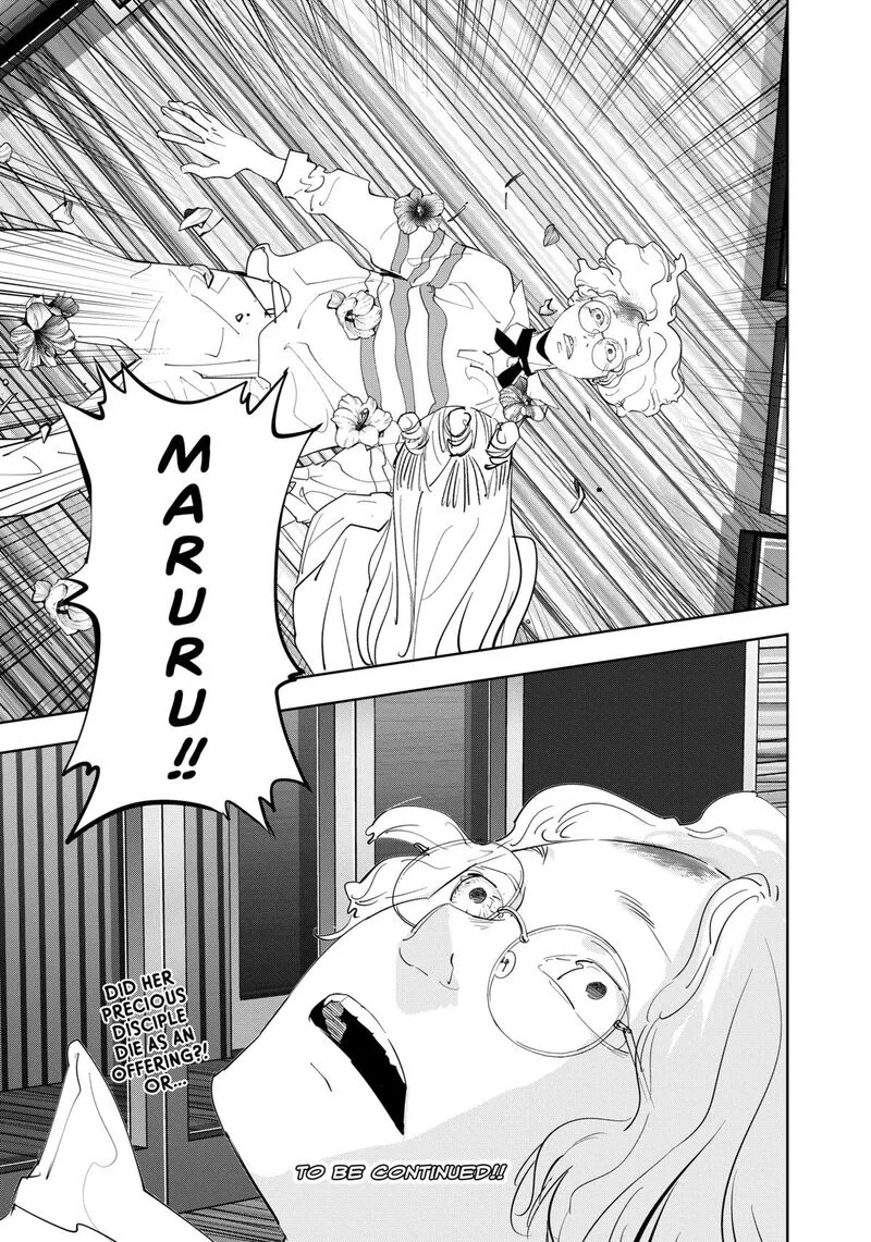 Kamonohashi Ron no Kindan Suiri Chapter 162 page 25