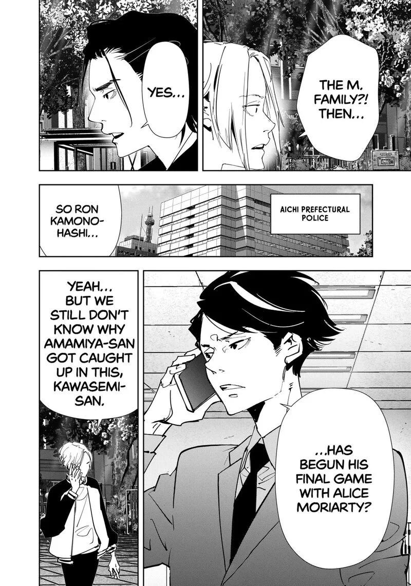 Kamonohashi Ron no Kindan Suiri Chapter 162 page 4