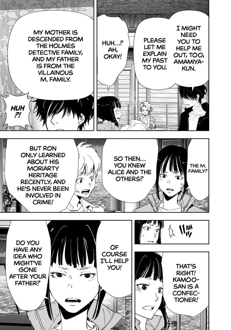 Kamonohashi Ron no Kindan Suiri Chapter 162 page 7