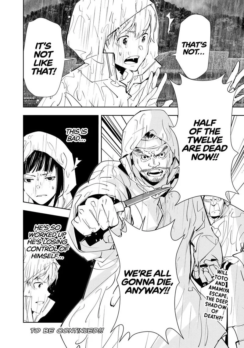 Kamonohashi Ron no Kindan Suiri Chapter 164 page 20